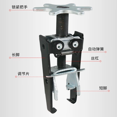 Compressor Auto Repair Tool – Mühərrik alətləri