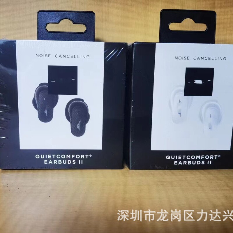 Cross-Border New Quietcomfort Earbuds Ii Bluetooth Headset Shark Second Generation Noise Reduction In-Ear Type