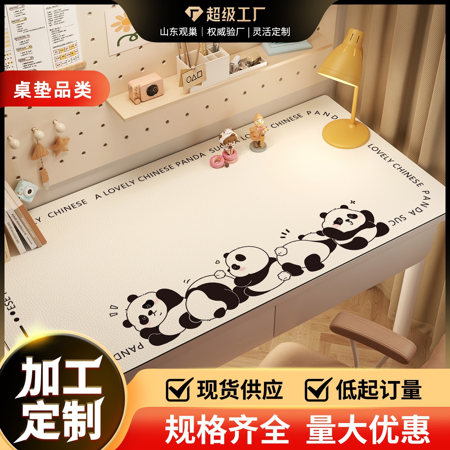 Desk Pad for Eye Protection, Special Writing Desk Protection Pad for Primary School Students and Children, Washable Computer Desk Pad