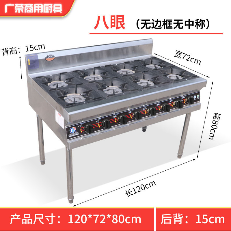 8개의 눈 천연가스 화염정지 보호 전자 점화 110