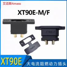 ���~˹Amass XT90E-M���׿ɹ̶�僽�ģ�B�������^�Ħ�и��b��