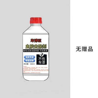 Glass agent, decontamination foam cleaning products guano - 1-bottle500ml-per-bottle-shellac-cleaning-agent-without-nozzle
