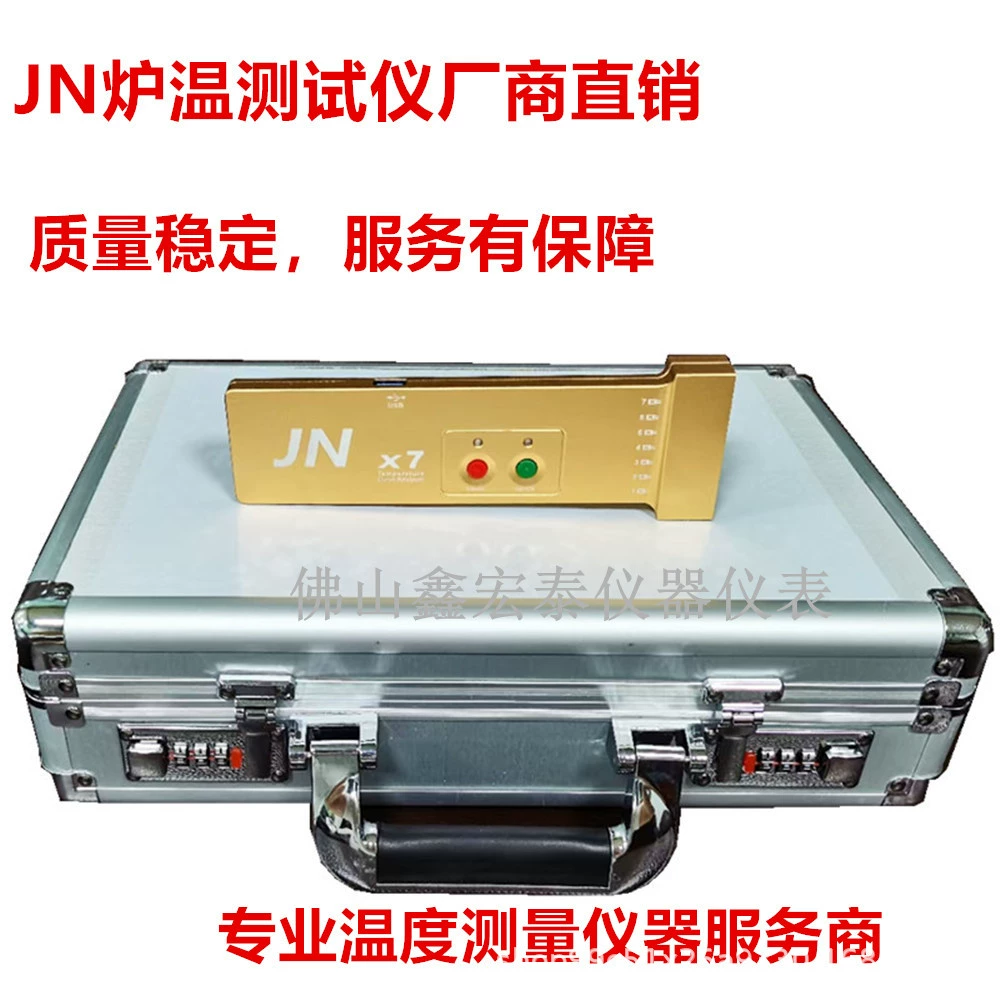 Тестер температуры печи Тестер температуры печи SMT Curve Тестер температуры JN Тестер температуры печи для пайки при нагреве Трекер температуры