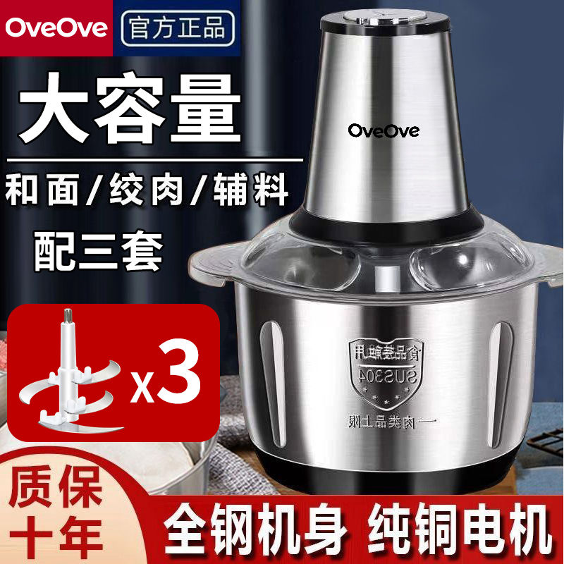 고품질 제품: 5초 속도 비틀기 [수입 항균 강철 칼 3쌍 무료]