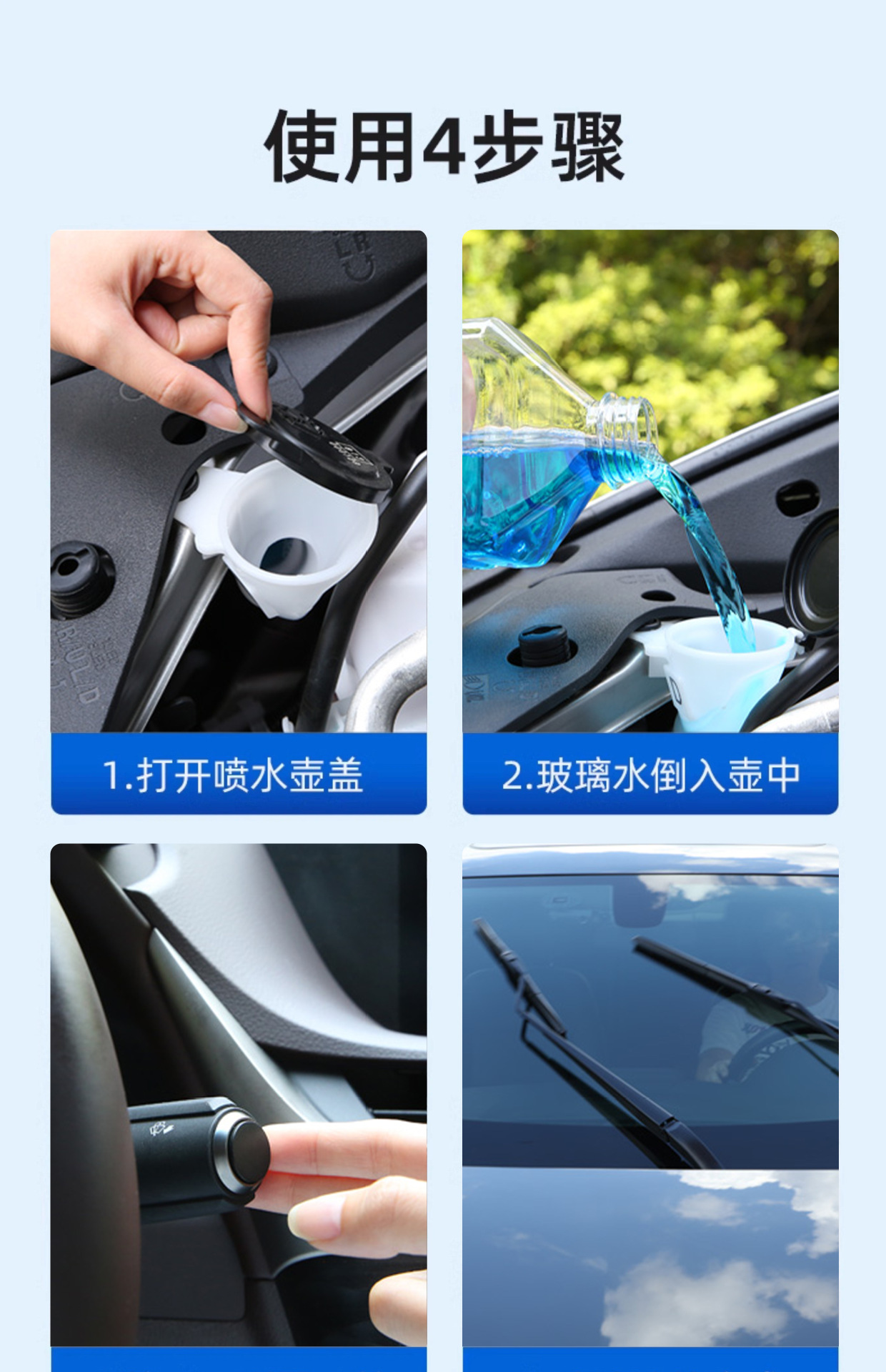 Yiju Car Windshield Washer Fluid - Powerful Stain and Oil Film Remover, Specialized for Insect Residue, Ethanol-based Wiper Fluid, Suitable for All Seasons