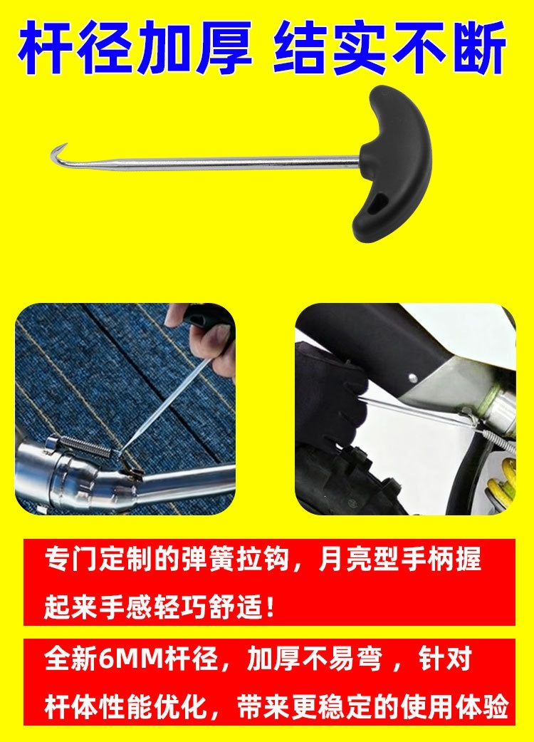 Disassembly Hook for Volkswagen Audi Car Air Conditioning Vent, Disassembly Tool, Glass Lifter, Oil Seal, Brake Hook