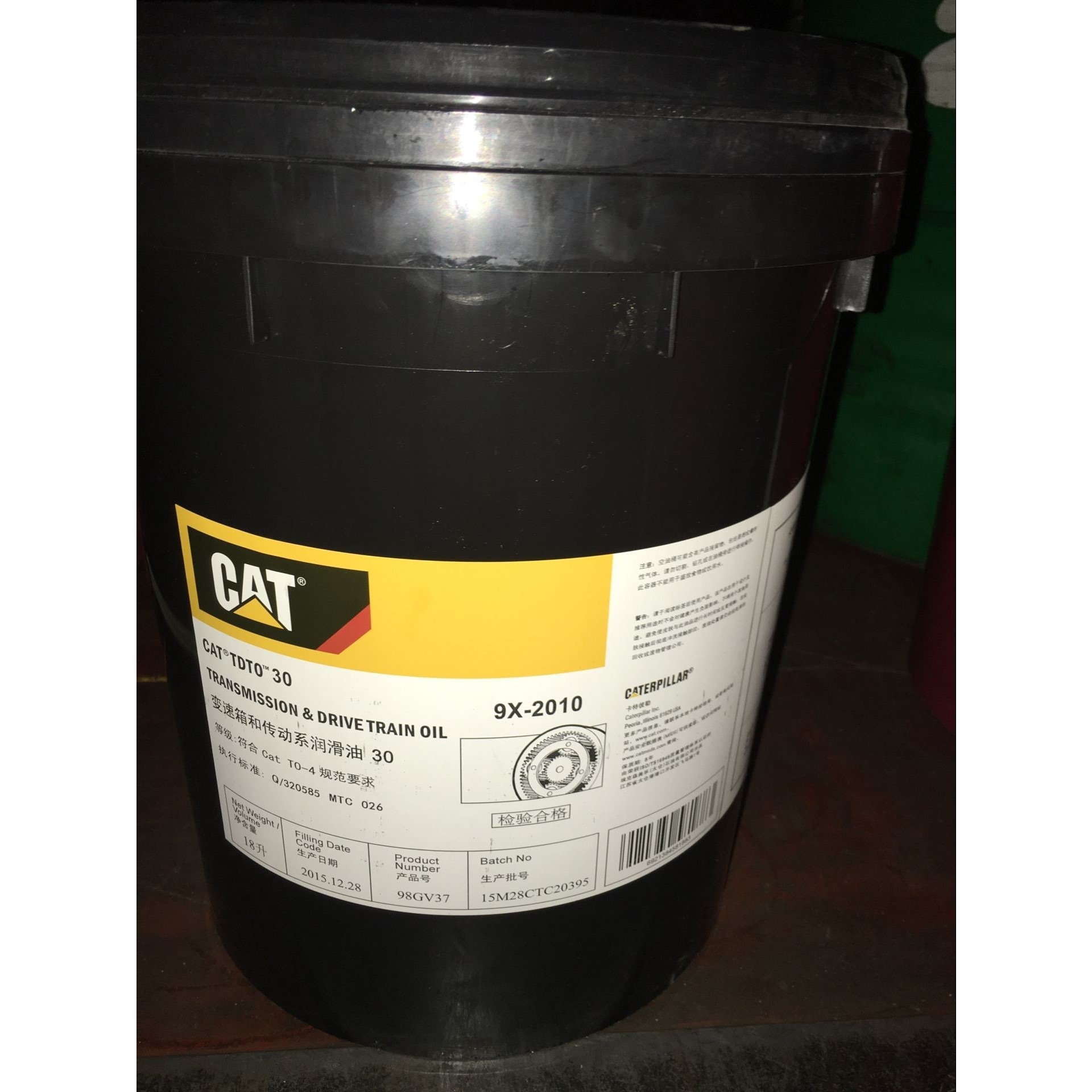 小桶 卡特CAT变速箱润滑油 湿式制动器变速传动油SAE 10W 30 50号