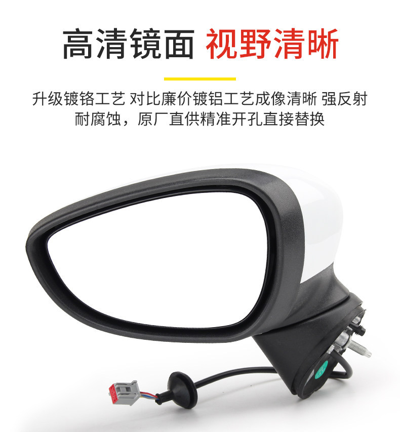 Suitable for Ford Fiesta 09-16 Models, Left and Right Rearview Mirror Assembly, Exterior Reflective Mirror, Rearview Mirror Assembly