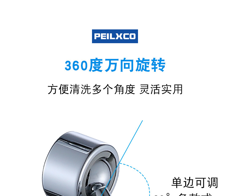 80°双档起泡器_09