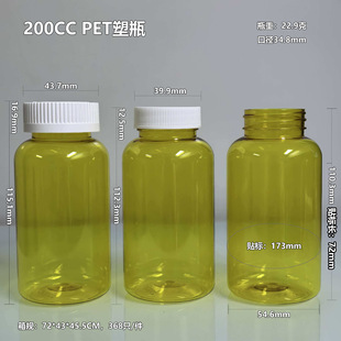200mlPET����Ʒ����ƿ �z��ƿ �ۄ� �ǹ� �����w UV�w 38���Sɫ