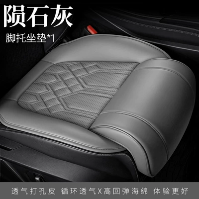 for all seasons, breathable and designed – Seat cushion, seat cover - leg-rest-small-square-pad-gray