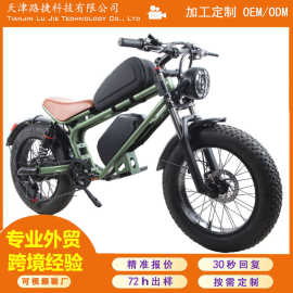 20寸胖胎工厂直销电动越野自行车 750W电机 48V13Ah续航