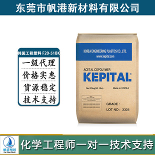 ��ɫ�߹��POM �ߺڶ� �n���������� F20-51BK