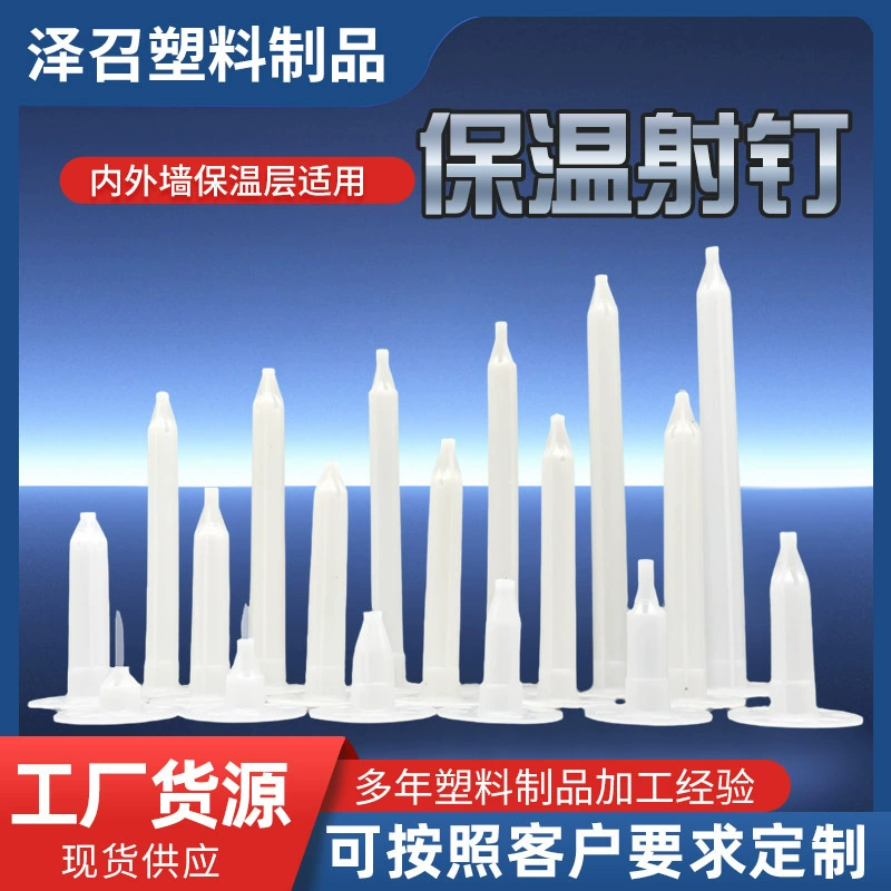 Каменная хлопчатобумажная утеплка наружная стена якорь