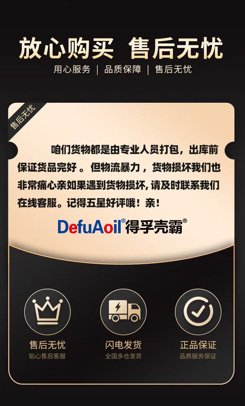 Suitable for genuine fully synthetic diesel engine oil, antifreeze, single-bar micro-tiller, rotary tiller, Yuchai engine, and truck lubrication