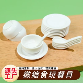 其他益智玩具;过家家玩具;餐厨具玩具