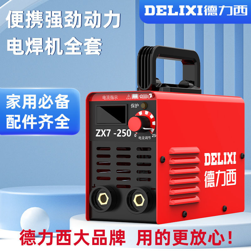 Desi 250 soldadora doméstica 315 máquina de alta potencia industrial de múltiples placas fabricantes de cabello directo