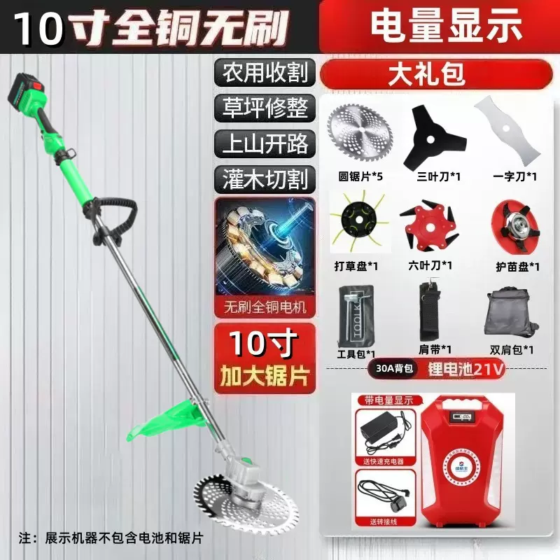 厂家直供大功率新款电割草机户外便携割草神器大功率锂电除草机