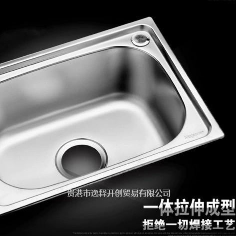 The kitchen stainless steel sink single washing dish, the dish, the pot pond integrated thickened brushed 45X39