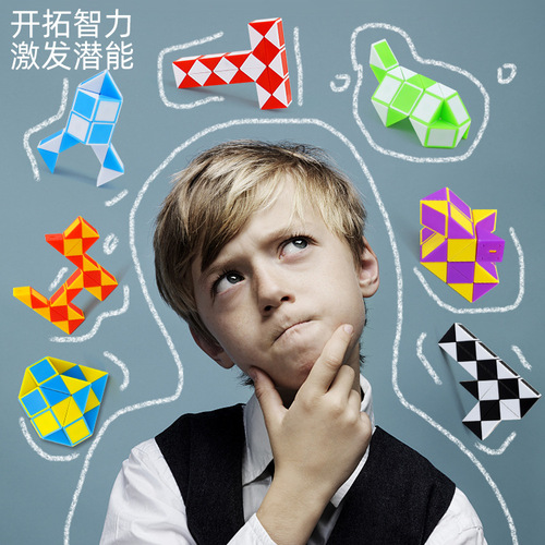 Manufacturer wholesale 24-segment magic ruler children's intellectual toys ever-changing magic ruler folding educational stress relief toys children's gifts