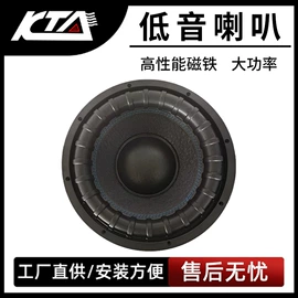 汽车喇叭;汽车音箱;车身及附件