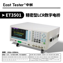 �Є�LCR 늘� ET3501 늸� ������yԇ�x