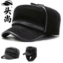 中老年水貂毛帽子平顶帽男士秋冬季户外加绒可护耳棉帽老人前进帽