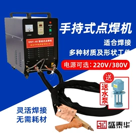 点焊机;气焊气割器材;碰焊机