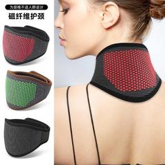 Magnetic Fiber Cloth Far Infrared mugwort neck warming home heat pad shoulder neck support neck collar neck support band