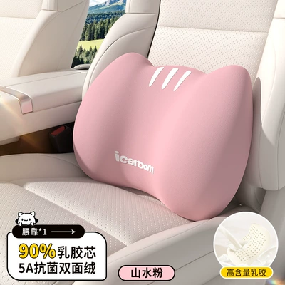 Lumbar Support, Car Pillow, Cushion – Headrest - single-waistrest-i-r577ak-f-landscape-powder