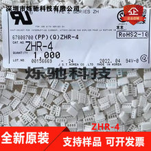 һ������ JST������ ZHR-4 ����4P 1.5MM��� ԭװ�ֻ� ��Ʒ