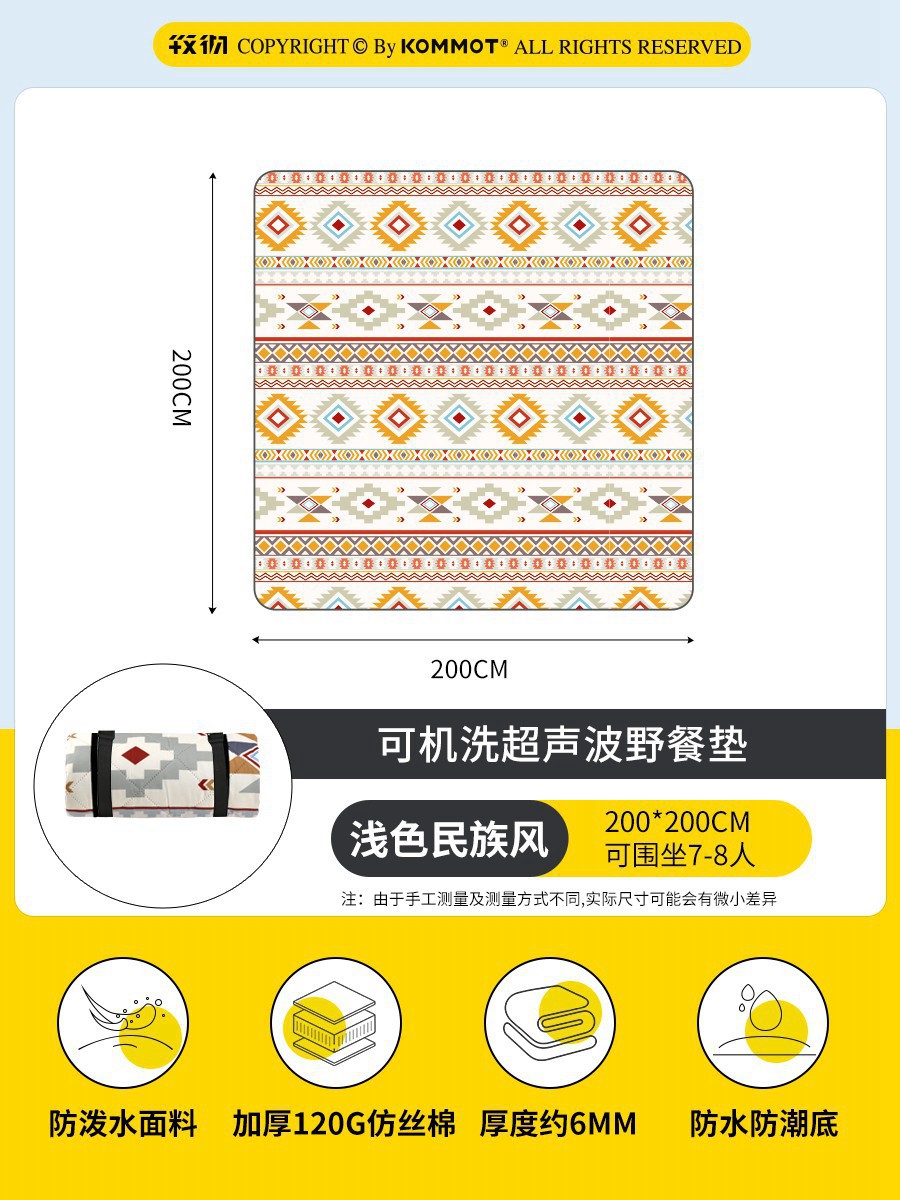 [두꺼운] 국가 스타일 2 × 2m
