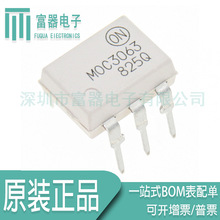 MOC3063M ȫ��ԭ�b ���������ɿع����� MOC3063 ֱ��IC DIP6