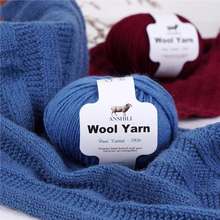 出口外贸290中粗羊毛线美利奴澳毛线手工编织毛线团围巾线毛衣线