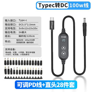 PD�T�_��100W�T����5-20V���{·����LED���侀Type-C�D�QDC28����