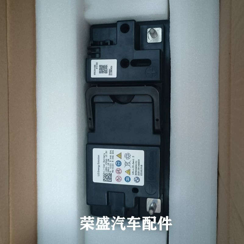 Suitable for the New Bmw X7 Auxiliary Battery Original Original New 12V10Ah Auxiliary Lithium Battery Spot Wholesale