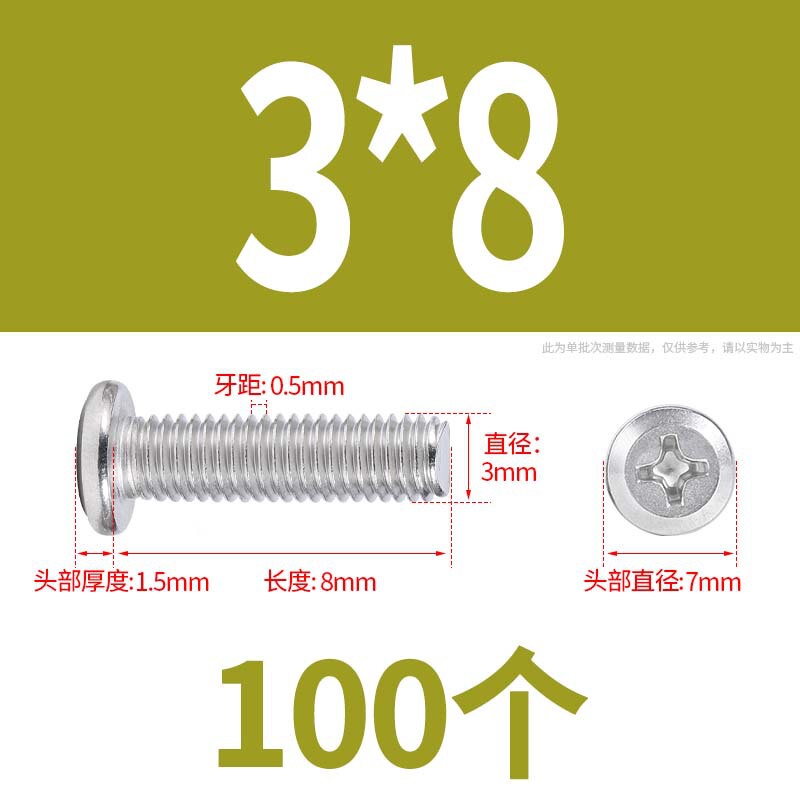 304 クロス平頭フランジネジキャップネジ延長家具ネジネジナットセットナット m6 ネジ|undefined