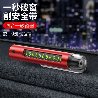 Car safety hammer, illuminated car Qəza çəkici - newly-upgraded-four-in-one-flashlight-red-206