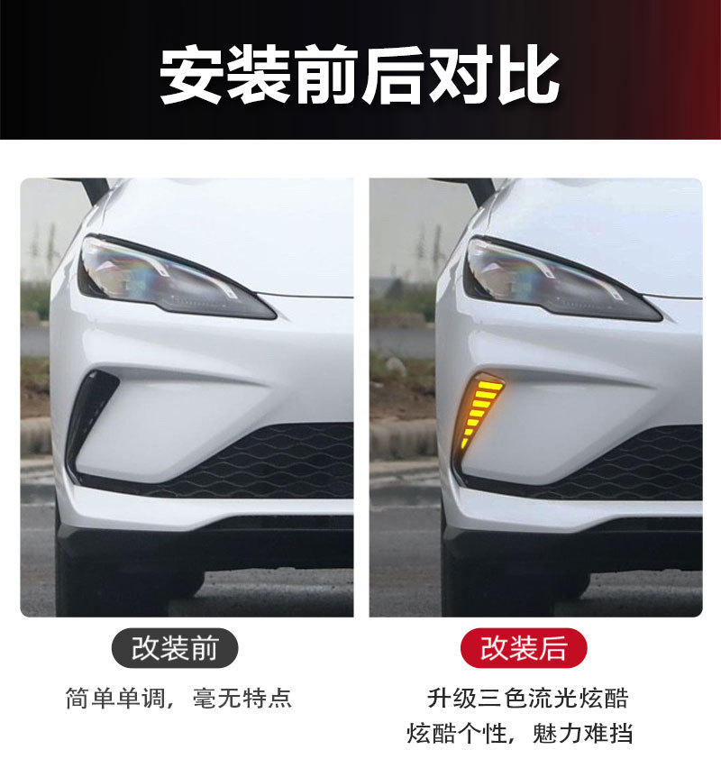 Suitable for 25-26 Models of Byd Seal 05Dmi Daytime Running Lights Sela05Drl Modified Led Driving Lights and Fog Lights