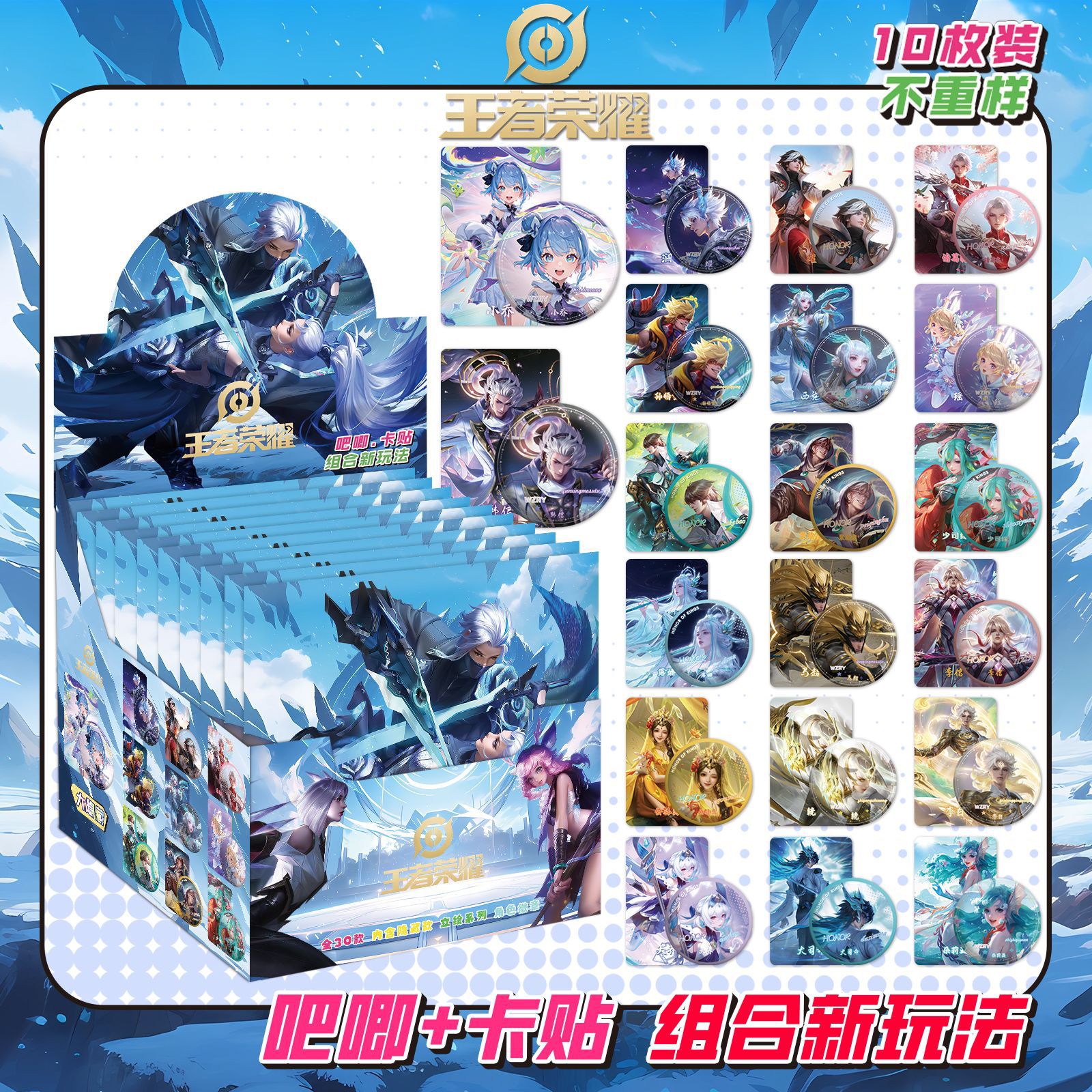 Star Anime Blind Box Bar, 75MM, doble parpadeo, Barra, Barra, Insignia, Broche, Dios original, Ju Jingyi, Zhao Lusi Blind Box