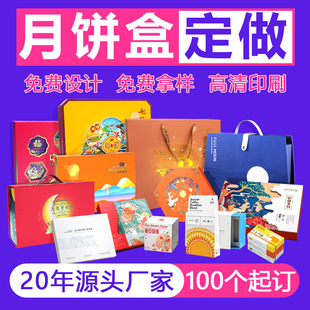 ��ж��ƏS��2026����YƷ���b�ж�����Е��κ�4��8���b�ߙn