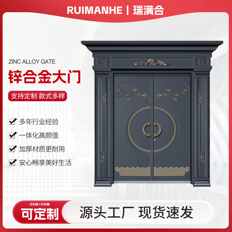 Gate Villa door double door anti-theft door entrance door entrance door zinc alloy door copper door rural door Gate Villa door double door anti-theft door entrance door entrance door zinc alloy door copper door rural door