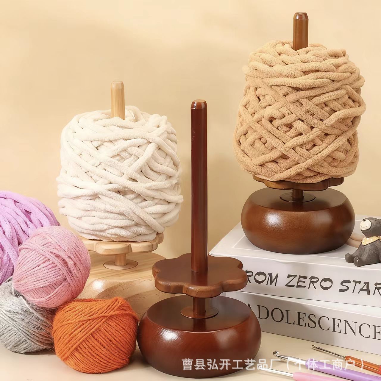 木质线轴架可旋转手工编织毛线架实木毛线轴转动工具花型纱线支架