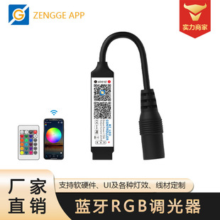 Zhengji F Model Led Smart Bluetooth Rgb Light Strip Controller Multi-Function Controller Spot USB Customization Factory