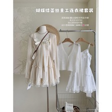 韩系白色吊带连衣裙女2024年夏季新款时尚气质小个子收腰中长裙子