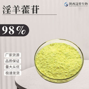 ����޽��98% 10g/�� ����޽��ȡ��  ����޽��߰10 ����޽��ˮ��