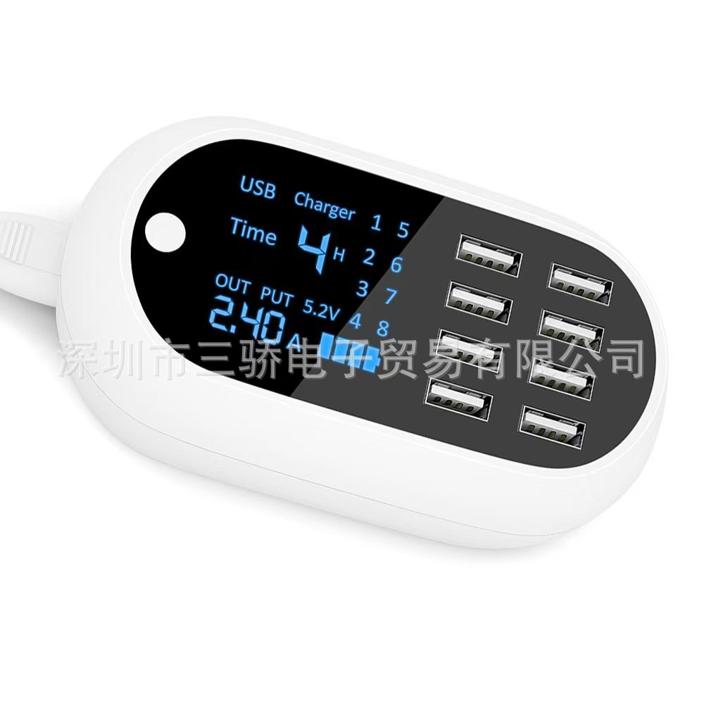 多口USB充电器8口带显示跨境闪充大功率智能快充电源跨境热销