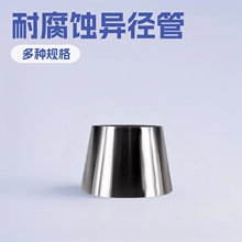 ���P�304��С�^������25-168���^������͸��g�߉��A��