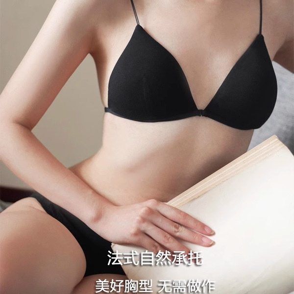 Summer wireless bra
