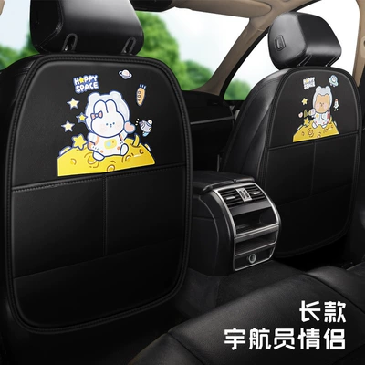 car rear anti-kick pad — Chair back anti-kick pad - nngy-astronaut-couple-pair-long-style